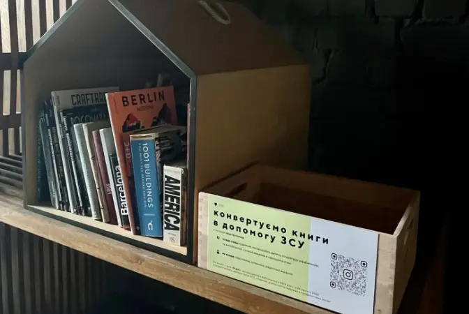 В київських закладах встановили бокси для збору книжок на продаж. Кошти підуть на ЗСУ
