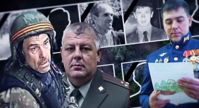 Журналісти встановили особи трьох російських офіцерів, які катували та вбивали жителів Київщини