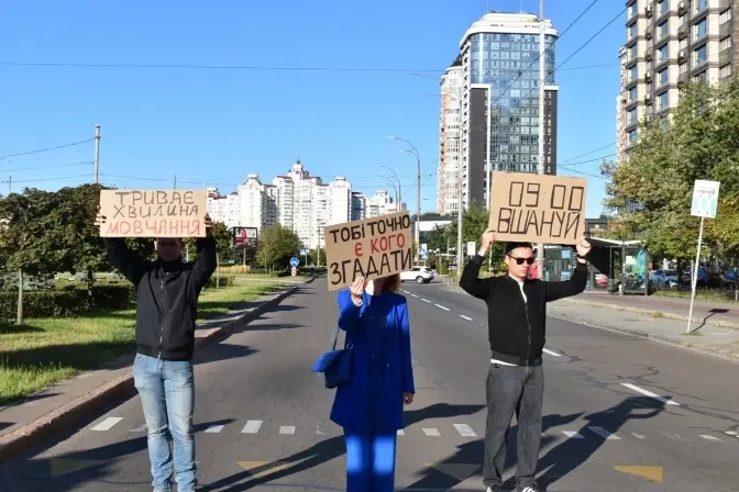У Києві щодня зупинятимуть рух біля Оболонської РДА під час хвилини мовчання