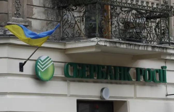 Фото: Укрінформ