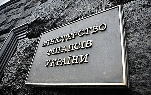 Україна від початку війни залучила $25 млрд зовнішнього фінансування, – Мінфін
