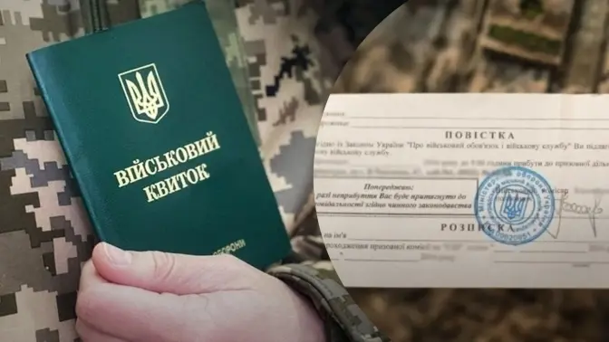 За ухилення від призову мешканця Львівщини засудили на три роки