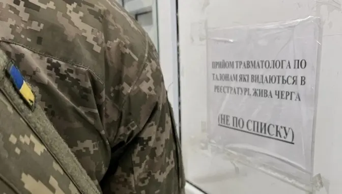Які зміни відбудуться у процесі оформлення документів ВЛК: деталі