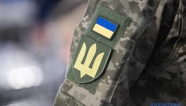Фото умовне
