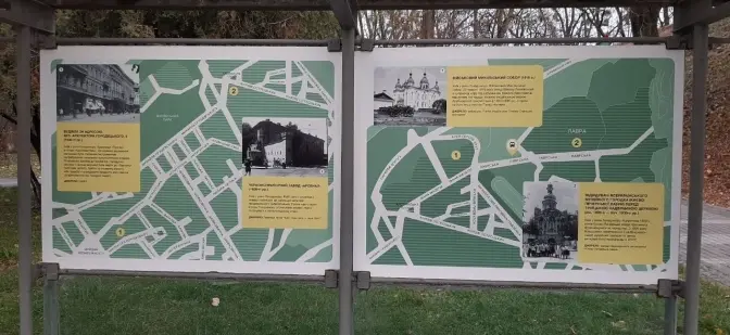 У Києві біля Лаври встановили фотопроєкт про локації столиці в роки Голодомору