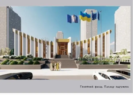 Палац одружень на Берестейському проспекті планують відреставрувати та зробити інклюзивним