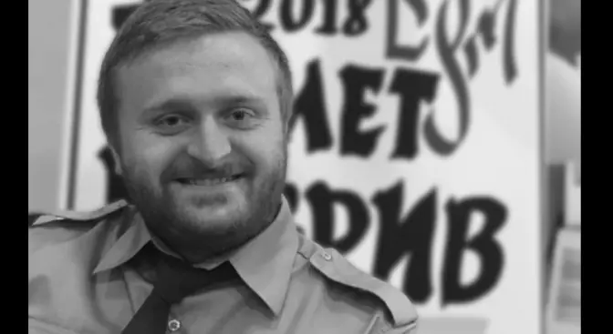 фото управління молоді і спорту лова