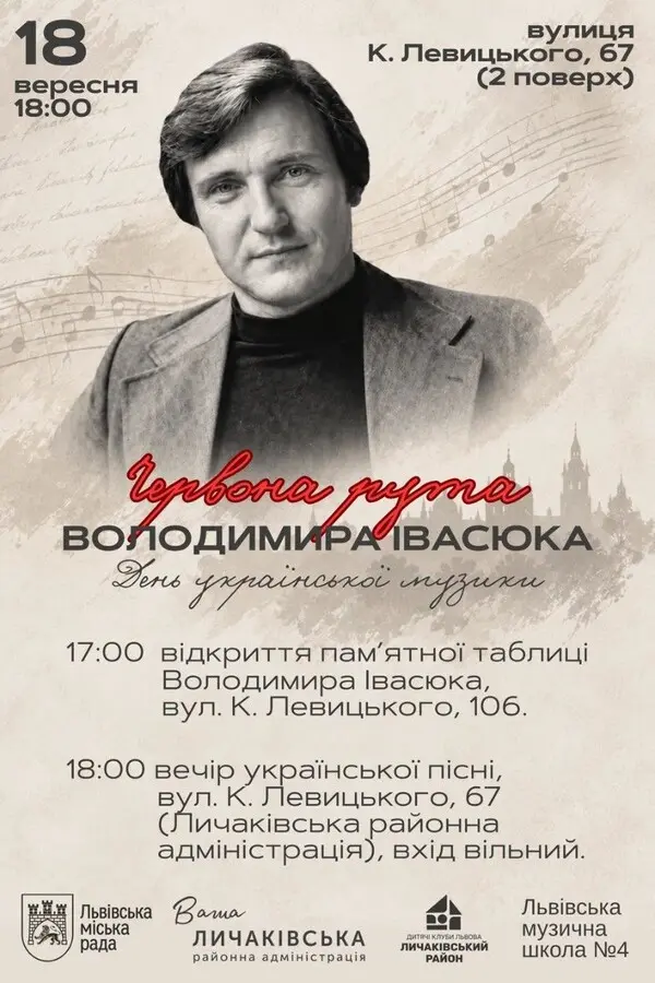 фото: ЛМР
