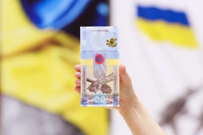 До річниці вторгнення Нацбанк випустить пам'ятну банкноту