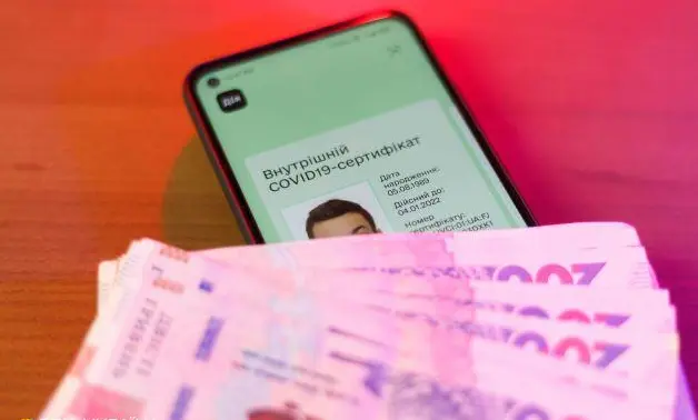Гроші з карток «єПідтримка» можна витрачати на будь-які товари