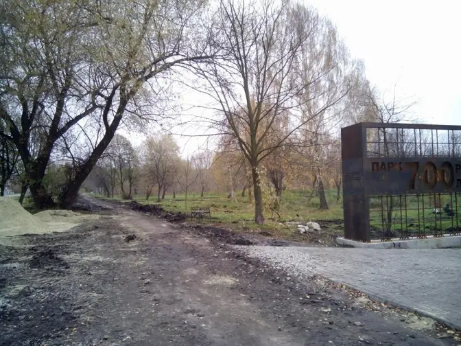 Львів’ян кличуть на толоку у парк 700-річчя Львова. Як долучитись