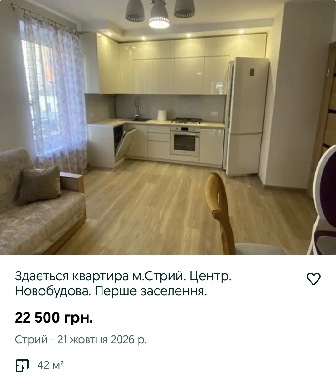 Квартира в Стрию на 42 м кв. за 22 500 грн 