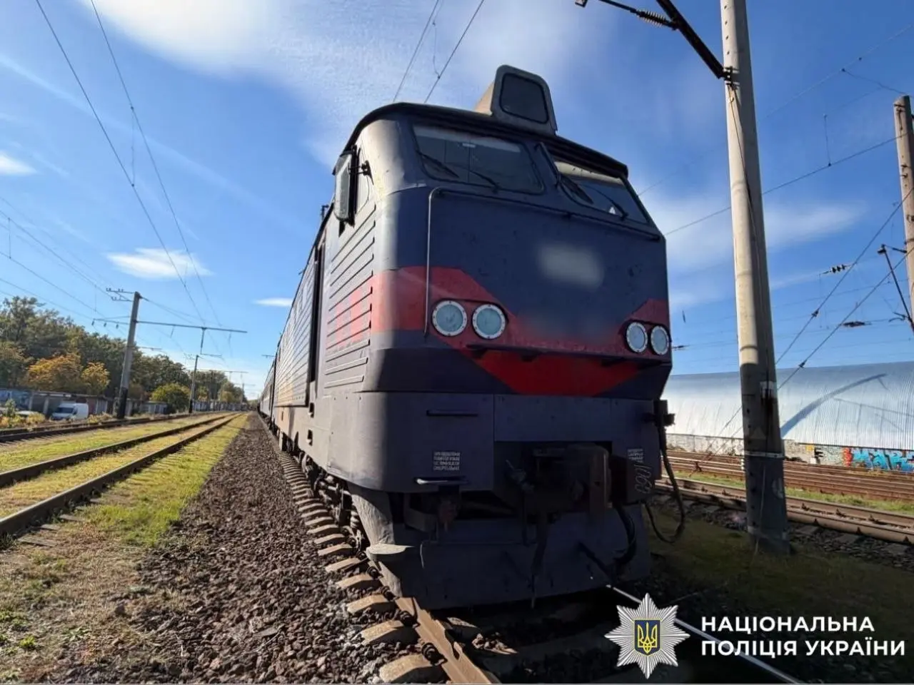 Фото: поліція Київщини