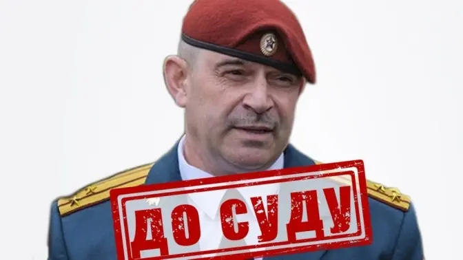 В Україні судитимуть офіцера зрадника, який разом з росіянами намагався захопити Київ