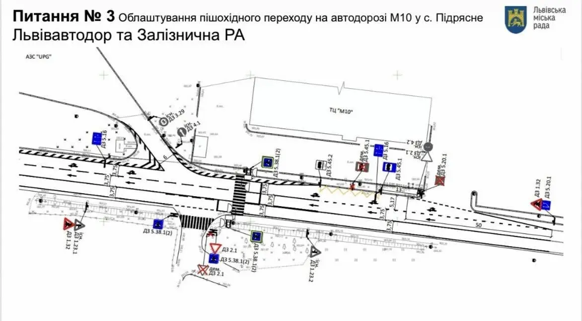 фото: ЛМР