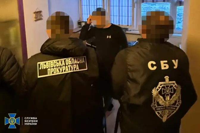 Фото: СБУ