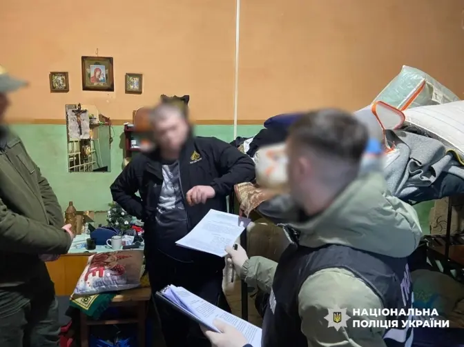 Фото: поліція