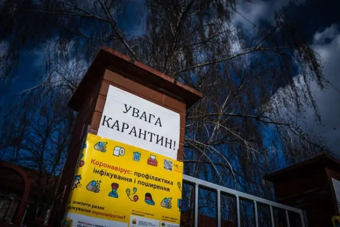 Ми самоізолювалися ще до карантину або Чи достатньо у нас відваги