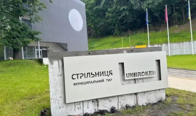 фото: лмр