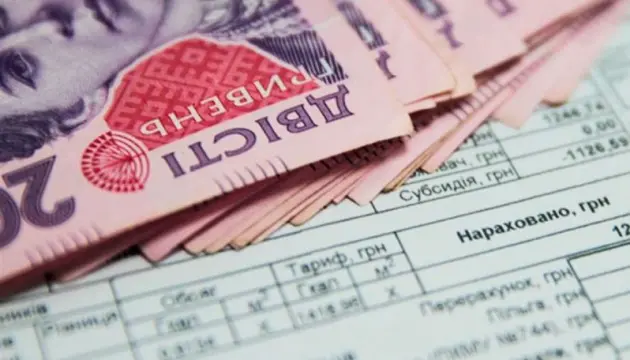 Хто може отримати пільги на комунальні послуги у 2026 році