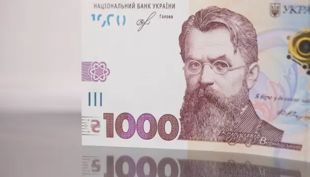 Фото: Укрінформ