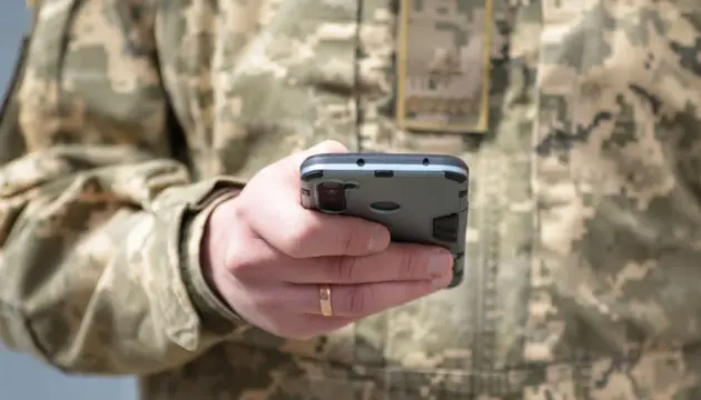 У застосунку Армія з’явилися три нові рапорти