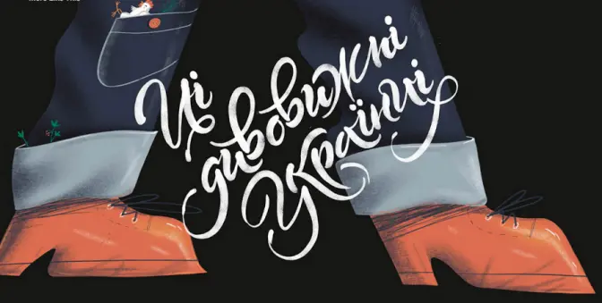 behance.net / Alona Shostko