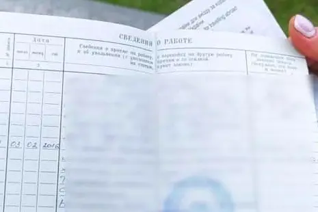 На в’їзді до Києва зупинили «священника» УПЦ МП з російською трудовою книжкою