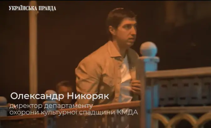 Звільнений чиновник Кличка визнав порушення комендантської години. Зв'язок із забудовником не коментує