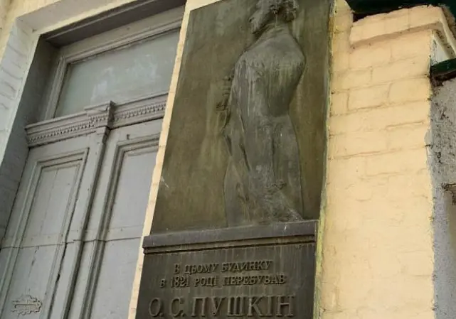 В Києві демонтували ще одного Пушкіна, пам’ятник у черзі