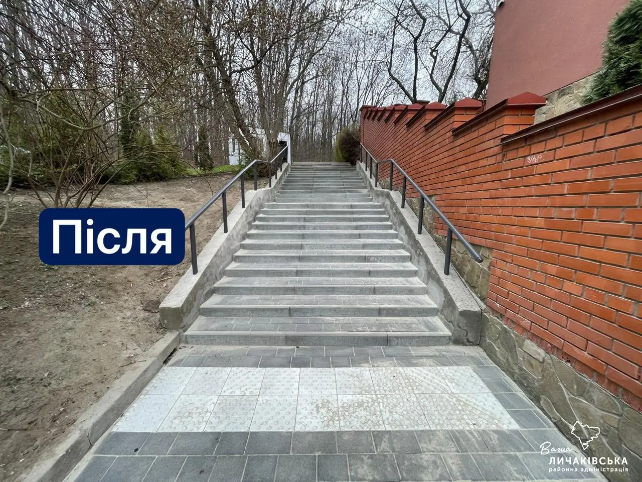 У Львові відремонтували сходи до Шевченківського Гаю