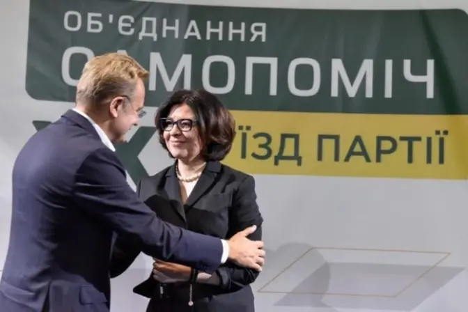 Андрій Садовий більше не очолює «Самопомочі»