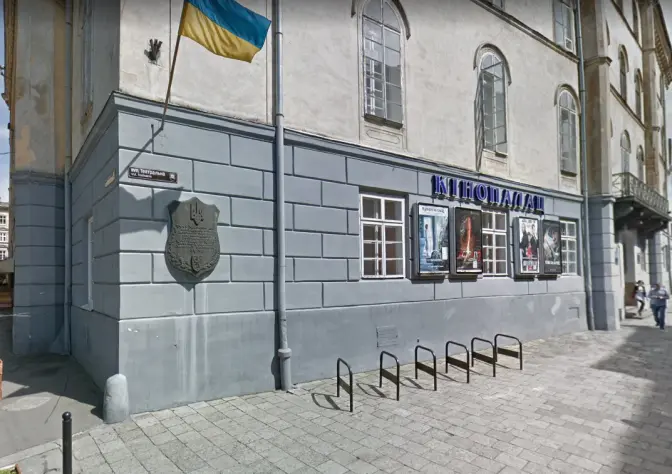 «Кінопалац» на Театральній у Львові зачинили