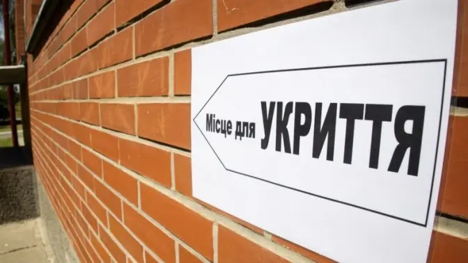 Фото: з відкритих джерел