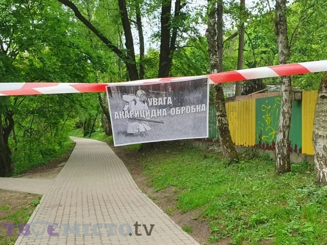 Львів'ян просять утриматись від прогулянок у двох парках через обробку від кліщів