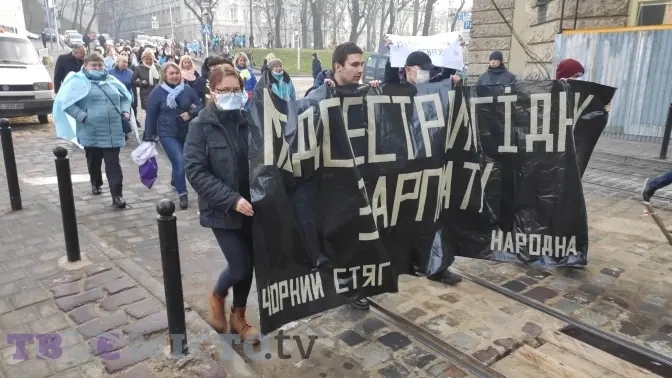 У Львові протестують медсестри. Чого вимагають