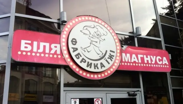 У потерпілих від отруєння у фастуді «Фабрика їжі» діагностували сальмонельоз