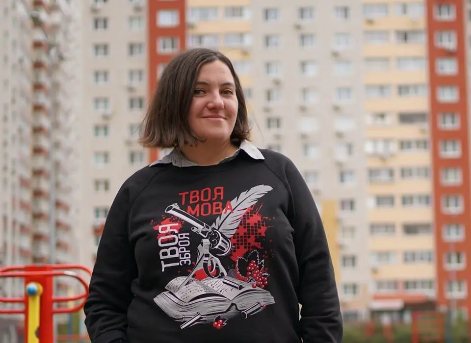 Мар'яна П'єцух