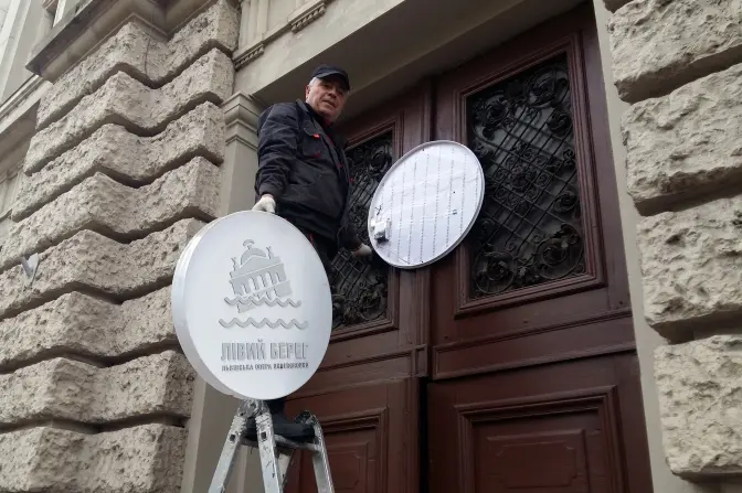 Культовий львівський заклад «Лівий берег» переформатують у коктейль-бар