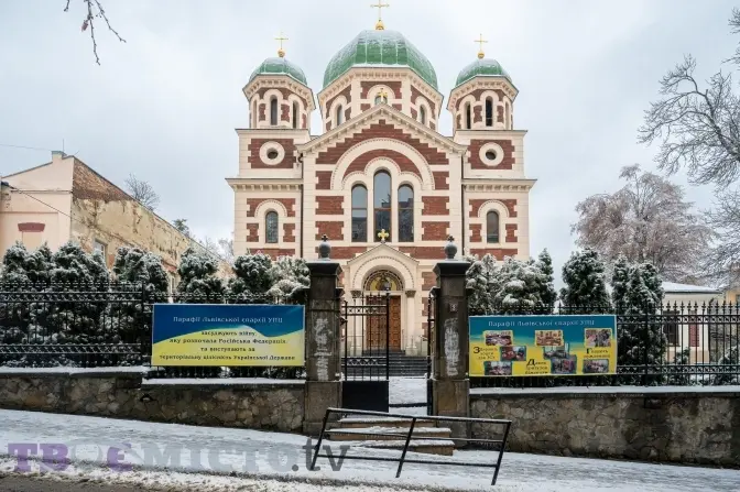 Що відомо про обшуки СБУ в церквах московського патріархату у Львові