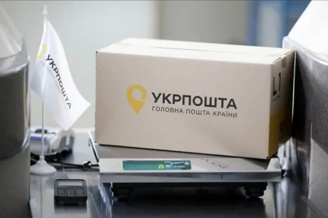 «Укрпошта» підвищила вартість послуг на відправлення по Україні