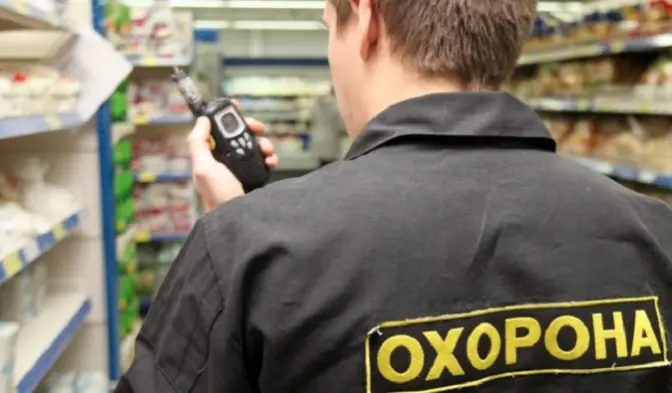 Чи мають право охоронці в магазинах перевіряти ваші особисті речі – пояснення