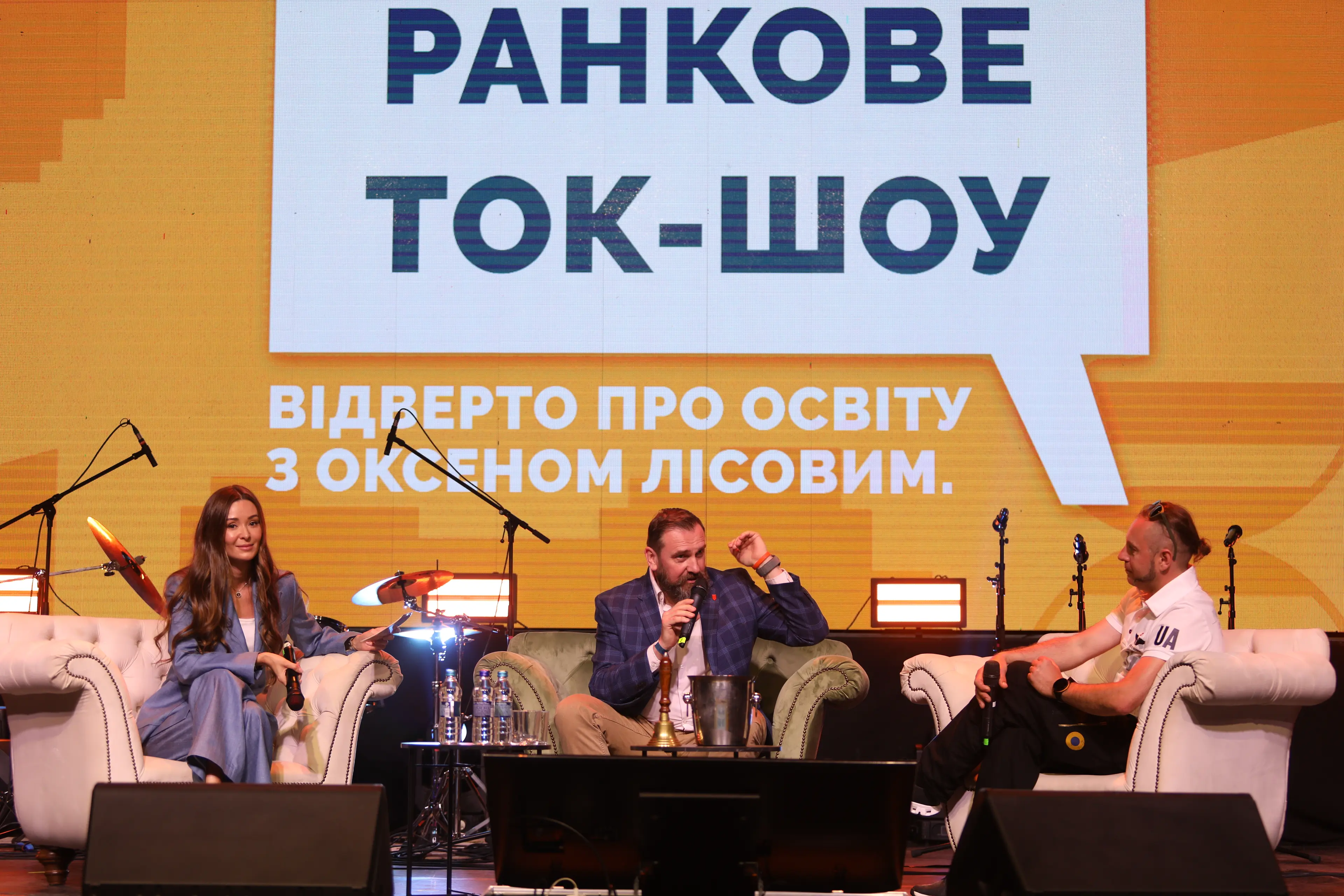 Фестиваль "Вчителі майбутнього"