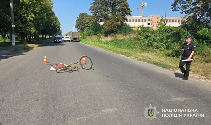 фото: поліція