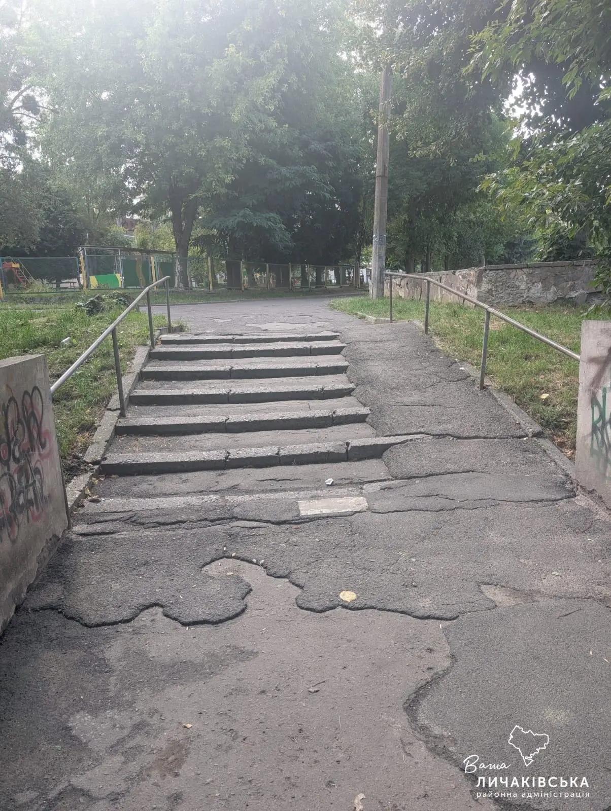 фото: личаківська ра