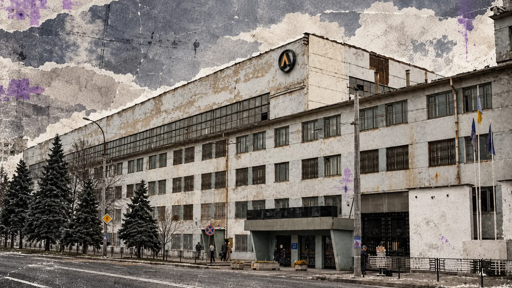 Львівський автобусний завод