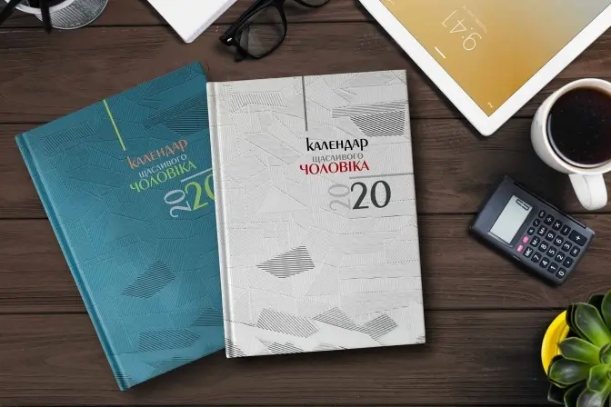Львів'ян запрошують на дискусію за участі владики Венедикта про те, що робить чоловіка чоловіком. Де подивитись