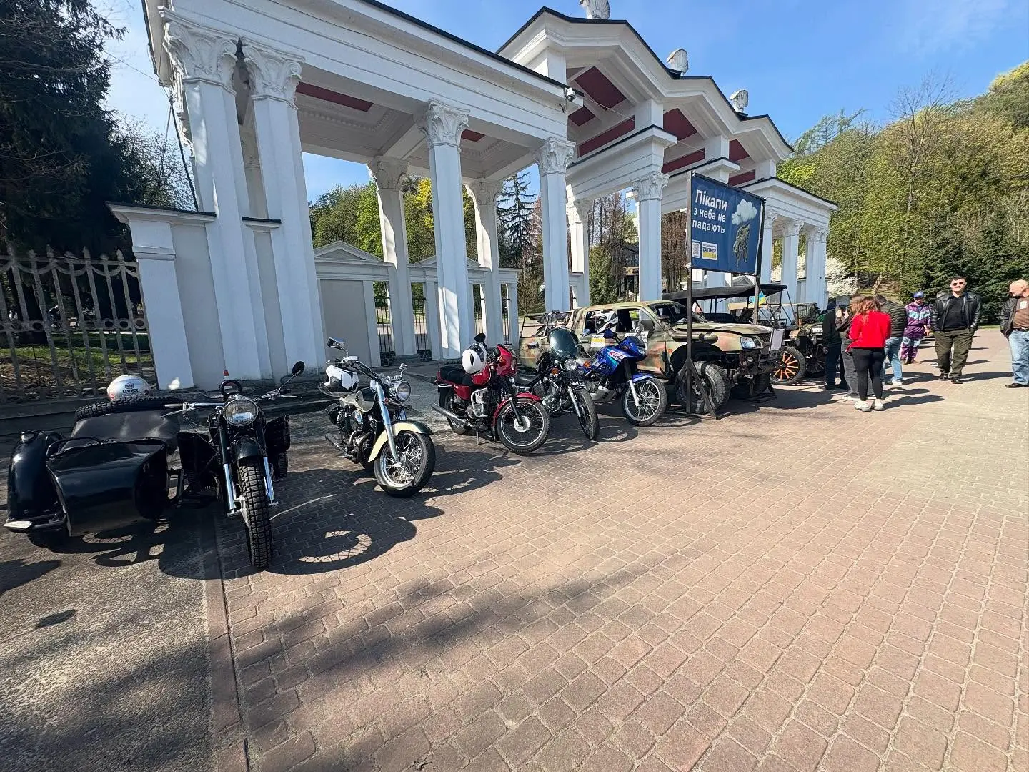 Ретросезон стартував в неділю, 19 квітня, у Парку культури