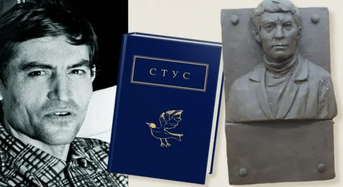 На Академмістечку, де жив Стус, хочуть встановити його погруддя