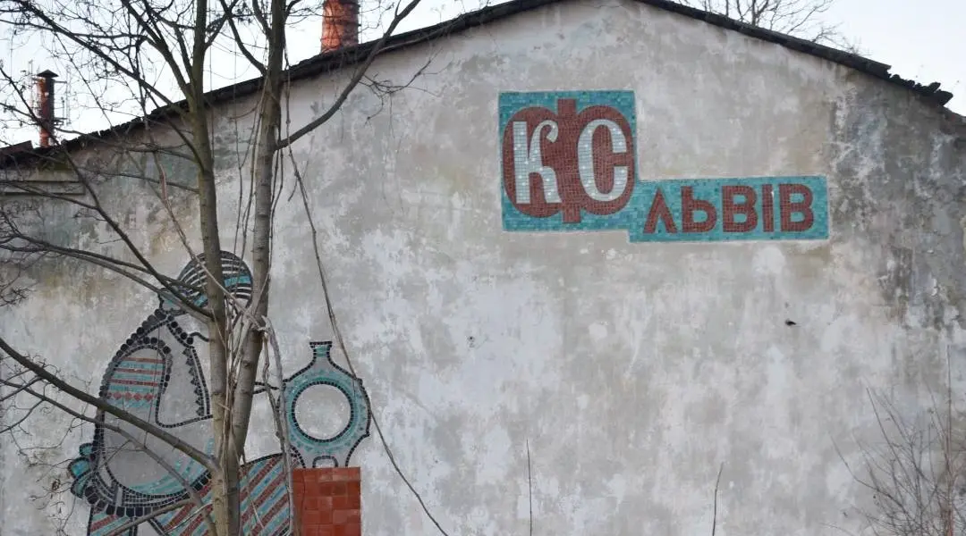 У Львові знищили ще одну мозаїку
